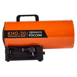 Газовая тепловая пушка KALASHNIKOV KHG 20