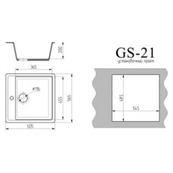 Кухонная мойка Gamma Stone GS 21 02 песочный  с сифоном + SM1VP
