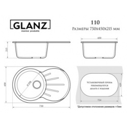 Кухонная мойка Glanz J 110 32 антрацит  матовая