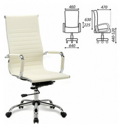 Кресло офисное Brabix Energy EX 509 рециклированная кожа хром бежевое (531166) 531166