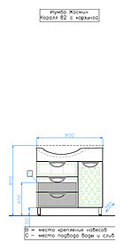 Мебель для ванной Style line Жасмин 82 левая  белая