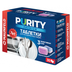 Таблетки для посудомоечных машин MAUNFELD Purity Premium all in 1 MDT30PP (30шт) E