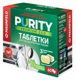 Таблетки для посудомоечных машин MAUNFELD Purity Premium ECO all in 1 MDT60PE (60шт) 