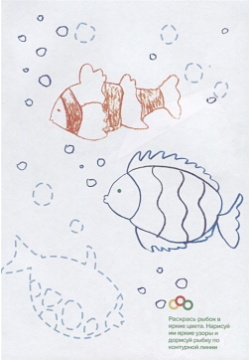 Креативная раскраска с наклейками "Море" Kiddie Art 978 5 6041126 4 9