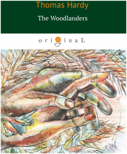 The Woodlanders = В краю лесов: на англ яз RUGRAM_ 978 5 521 06205 8 