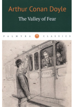 The Valley of Fear = Долина ужаса: роман на англ яз РИПОЛ классик Группа Компаний ООО 978 5 521 00180 4 