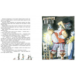 Волшебные сказки Азбука Издательство 978 5 389 15756 9 