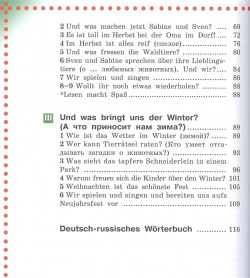 Немецкий язык  3 класс Учебник для общеобразовательных организаций (комплект из 2 книг) Просвещение Издательство 978 5 09 075461