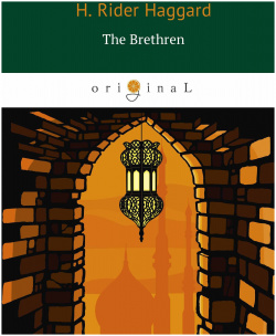 The Brethren = Принцесса Баальбека: роман на англ яз RUGRAM_ 978 5 521 06615 