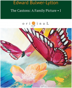 The Caxtons: A Family Picture 1 = Семейство Какстон RUGRAM_ 978 5 521 08270 4 