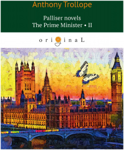 Palliser novels  The Prime Minister 2 = Премьер министр 2: на англ яз RUGRAM_ 978 5 521 08326 8
