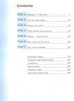 Кузовлев  Английский язык 9 класс Учебник Просвещение Издательство 978 5 071710 6