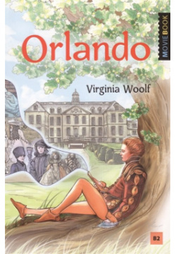 Orlando: A Biography  Орландо Книга для чтения на английском языке Уровень B2 Антология 978 5 6046435 6 3