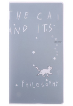 Записная книжка А6+ 80л лин  91*170 "The cat and philosophy " в ПВХ обложке тонир внутр блок ассорти