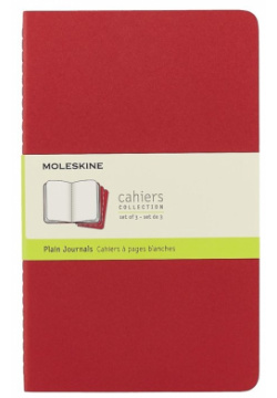 Набор книг для записей Moleskin Cahier Journal Large  3 штуки красные 40 листов А5