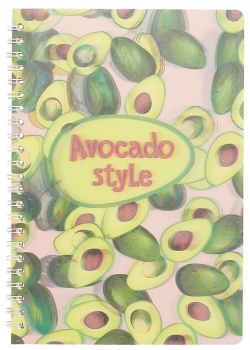 Тетрадь в клетку «Avocado style»  60 листов с голографической обложкой