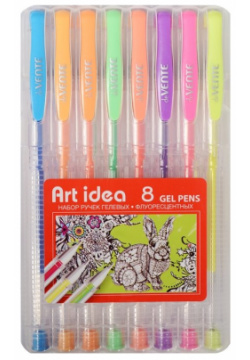 Ручки гелевые неон Art idea  8 цветов