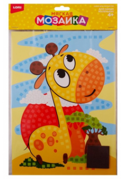 Мягкая мозаика "Жираф" 