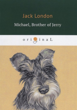 Michael  Brother of Jerry = Майкл брат Джерри: на англ яз RUGRAM_ 978 5 521 07485 3