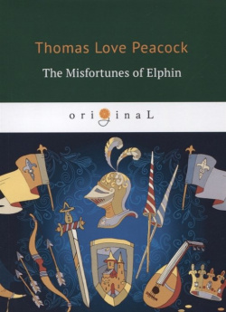 The Misfortunes of Elphin = Несчастья Эльфина: книга на английском языке RUGRAM_ 978 5 521 07105 0 