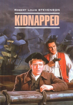 Kidnapped Инфра М 978 5 9925 1112 3 