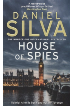 House of Spies Harper Collins 978 0 810476 4 