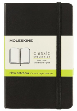 Записная книжка Moleskine Classic Pocket  нелинованная чёрная 96 листов А6