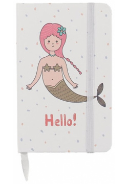 Записная книжка «Hello  mermaid»