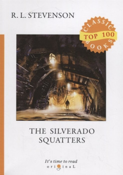 The Silverado Squatters = Поселенцы Силверадо: на англ яз RUGRAM_ 978 5 517 00202 0 