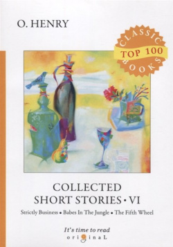Collected Short Stories VI = Сборник коротких рассказов VI: на англ яз RUGRAM_ 978 5 521 07675 8 