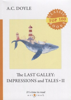 The Last Galley: Impressions and Tales 2 = Последняя галерея: впечатления и рассказы 2: на англ яз RUGRAM_ 978 5 521 08080 9 