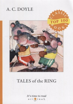 Tales of the Ring = Рассказы боксера: на англ яз RUGRAM_ 978 5 521 08063 2 A