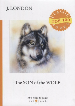 Son of the Wolf = Сын Волка: на англ яз RUGRAM_ 978 5 521 08113 4 