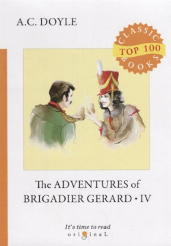 The Adventures of Brigadier Gerard IV = Подвиги бригадира Жерара IV: на англ яз RUGRAM_ 978 5 521 08087 8 
