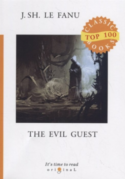 The Evil Guest = Злой гость: на англ яз RUGRAM_ 978 5 517 00231 0 