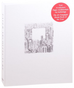 Paper architecture  An anthology GARAGE 978 80 906714 7 8 The first