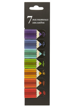 Набор закладок «Цветные карандаши»  7 штук
