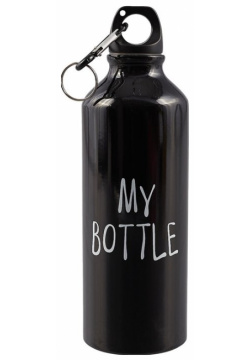 Бутылка с карабином «My Bottle»  500 мл