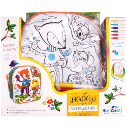 Оригами  Сумка рюкзак для раскрашивания Лисенок Арт 05643