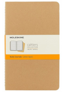 Набор книг для записей Moleskin Cahier Journal Large  3 штуки линейка мягкая обложка 40 листов А5