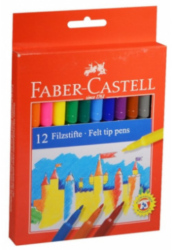 Фломастеры "Замок"  12 цв Faber Castell