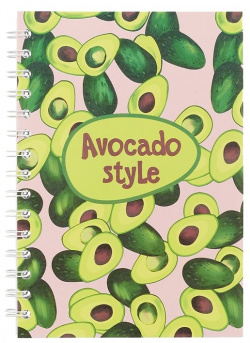 Тетрадь в клетку «Avocado style»  80 листов