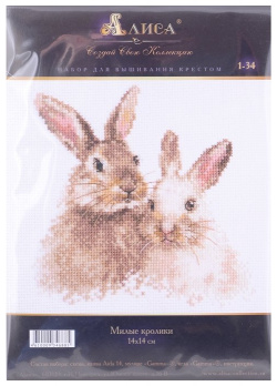 Набор для вышивания крестом "Милые кролики"  14х14 см Вашему вниманию