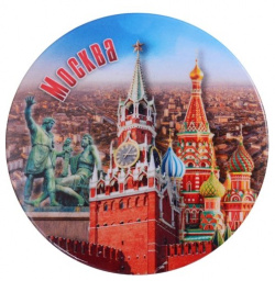 ГС Магнит закатной 56мм Москва Коллаж панорама Москвы  978 0 02903161