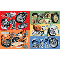 Мотоциклы Махаон Издательство 978 5 389 12258 1