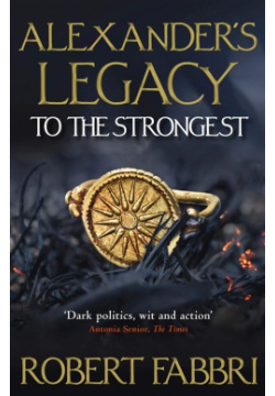 Alexanders Legacy: To The Strongest Белая Ворона 978 1 78649 798 7 