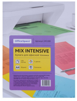 Бумага тонированная А4 100 листов OfficeSpace intensive 