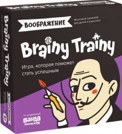 Игра головоломка Brainy Trainy "Воображение" Этому не научат в школе