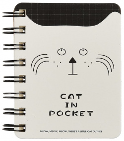 Записная книжка «Cat in the pocket»  80 листов А7