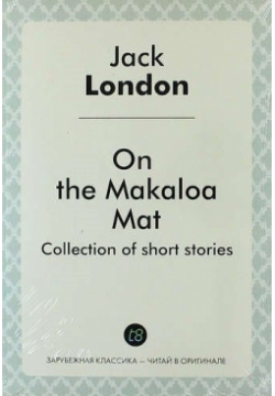 On the Makaloa Mat  Collection of short stories Книга по Требованию 978 5 519 02559 1